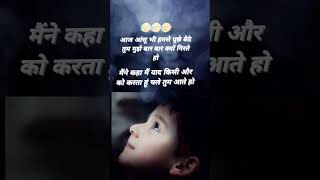 Kirdar Khubsurat Hai Mera Log Chhod Sakte Hai Per Bhul Nahi Sakte shahu iftikharthakurjafry