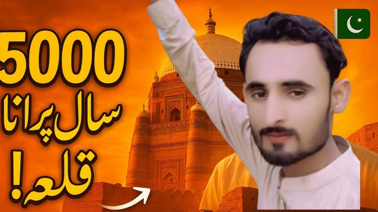 “Multan Ka Qila | 5000 Saal Purani Tareekh Ka Raaz”