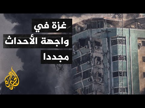 بين فصائل المقاومة الفلسطينية وإسرائيل نذر تصعيد جديد 