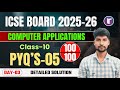 ICSE Class 10 Computer | Class 10 icse computer important programs 2025