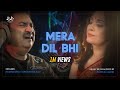 Mera dil bhi  anuradha juju  kumar sanu  bappa b lahiri  juju productions