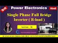 #36 Single Phase Full Bridge Inverter With R Load Hindi | Working, Waveform &amp; Analysis | Hindi.