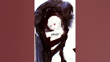 شرح كتاب ابابيل 