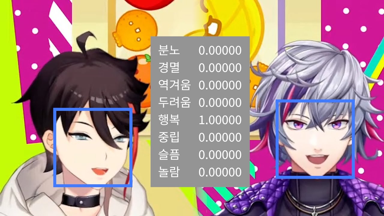 【후와구사 오프콜라보】 서로 얼굴만 봐도 흥겨운 수박게임 어택모드 【후와 미나토/사에구사 아키나/니지산지】