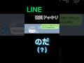 【歌詞ドッキリ】のだ（？）