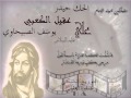 يوسف الصبيحاوي الحك حيدر وحيدر حك2014 يوسف الصبيحاوي الحك حيدر وحيدر حك2014