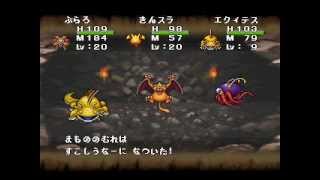 ドラクエfullプレイ Part3659