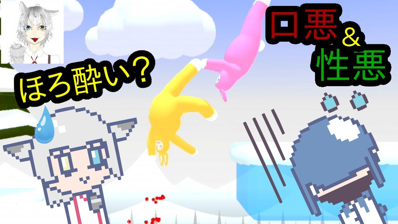 ほろ酔い？の口悪と性悪の二人でバニーマンをプレイ！＃3