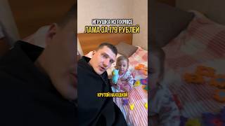 При съемках ни один ребенок не пострадал 😍 #дети #родители #папаначиле