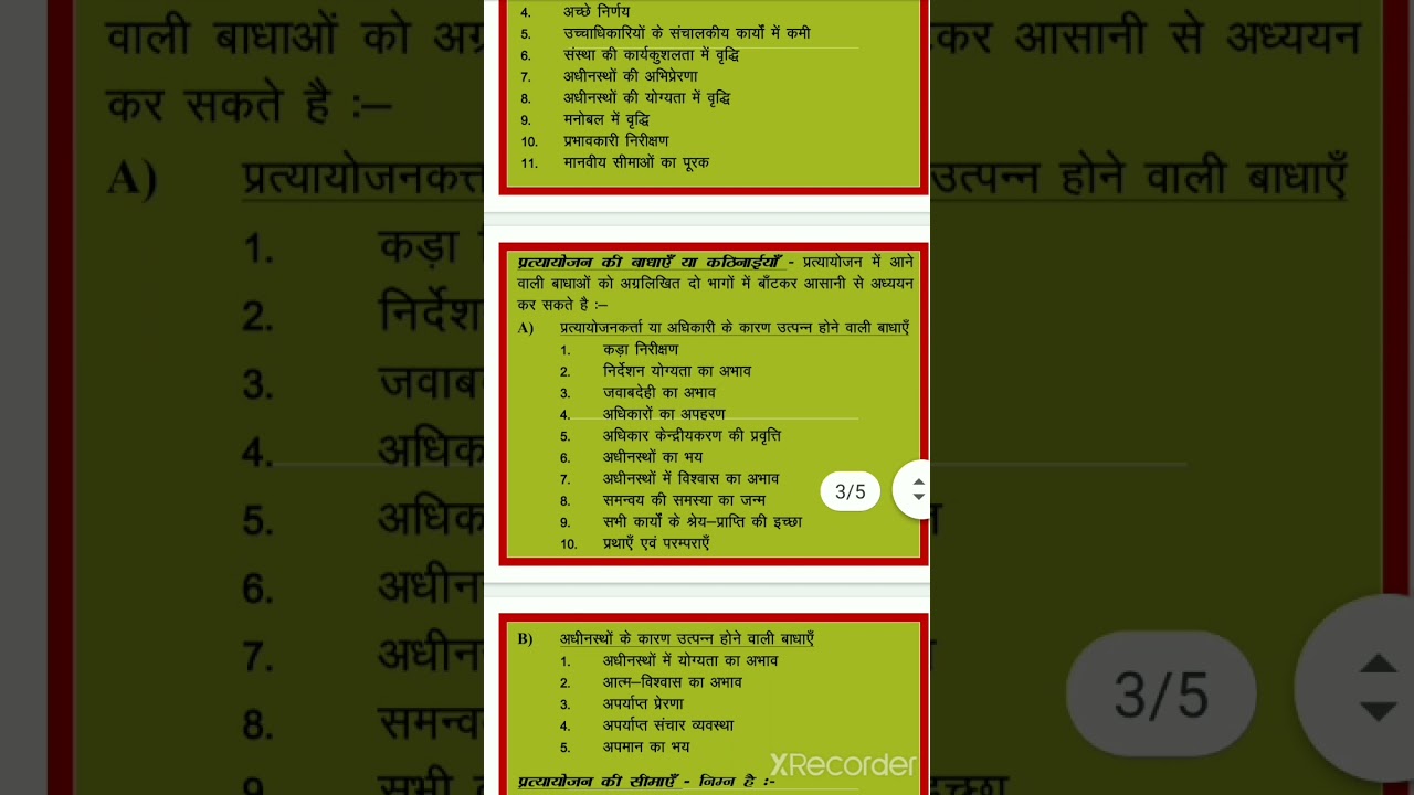 B Com pt2 Bus Adm paper222