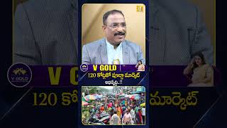 Janasena MLA Vamsi Krishna About Poorna Market Development : 120కోట్లతో పూర్ణా మార్కెట్ అభివృద్ధి!!