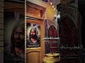وكف غيمه ع نهر العراق العراق ستوريات باسم الكربلائي تصميمي ياحسين يارب اكسبلور حيدر البياتي وكف غيمه ع نهر العراق العراق ستوريات باسم الكربلائي تصميمي ياحسين يارب اكسبلور حيدر البياتي