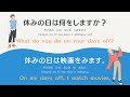 【 Beginners (-N5/N4) 】Conversation Practice "Self Introduction" #1
