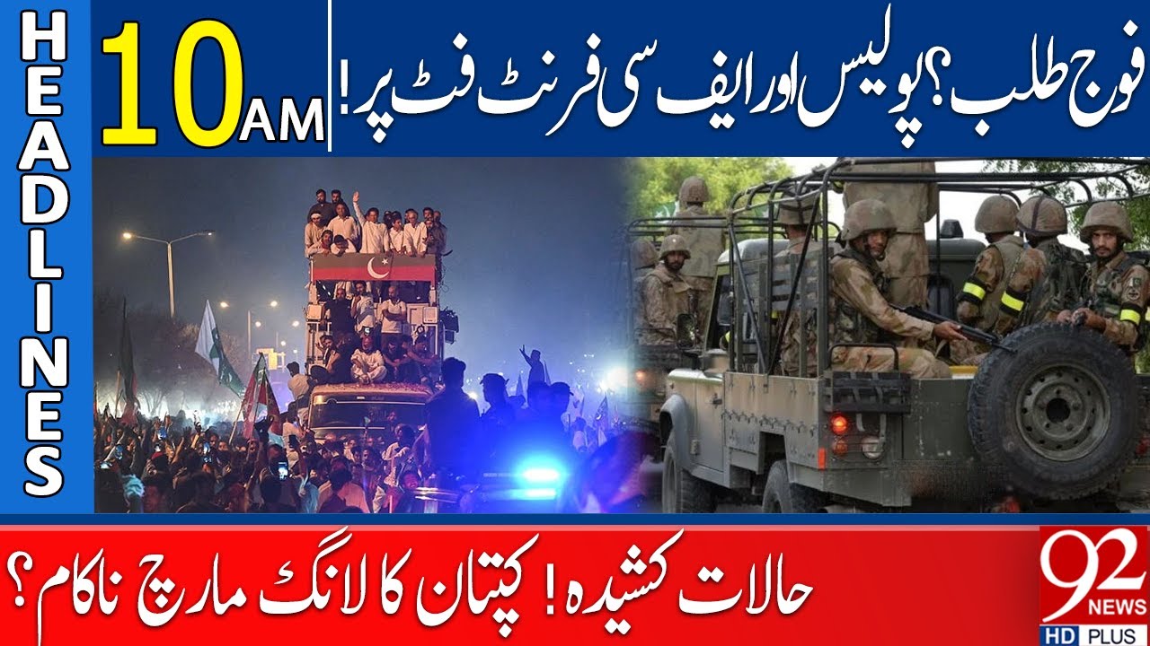 crucial-situation-on-long-march-10-00-am-headlines-27-october