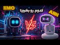 پولتو دور نریز مقایسه بی رحمانه ربات  و 
