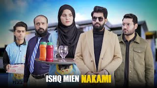 Izhar E Muhabat Love Story Anjam E Muhabat Bwp Production