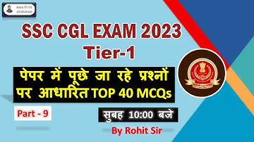 SSC CGL 2023 Tier - 1 पेपर में पूछे जा रहे प्रश्नों पर आधारित TOP 40 MCQs (PART-9) By Rohit Sir