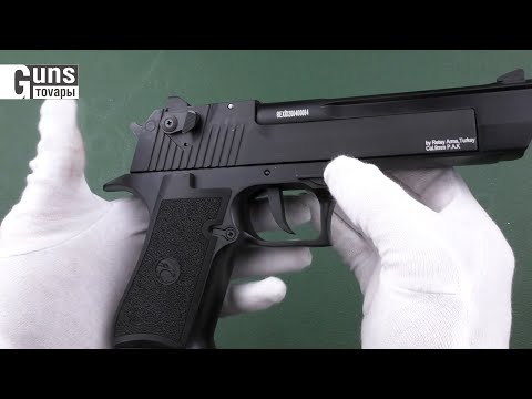 Пістолет сигнальний, стартовий Retay Desert Eagle Х (9мм, 18+1 зарядів), чорний