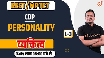REET/MPTET | Personality (व्यक्तित्व) | Complete Theory With MCQs | Child Development And Pedagogy