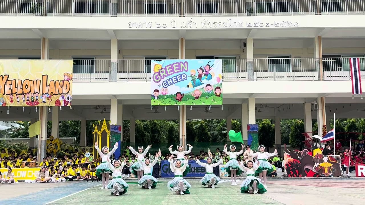 กองเชียร์และลีดเดอร์สีเขียว  มอ.  ประถมศึกษา(รอบบ่าย)