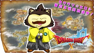 【ｶﾜｳｿﾋﾛｼ】 #211 国語ドリルとドラクエ１０【ﾈﾀﾊﾞﾚ有】