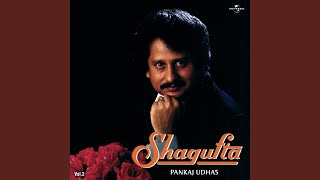 Aankhon Mein Ashq (Album Version)