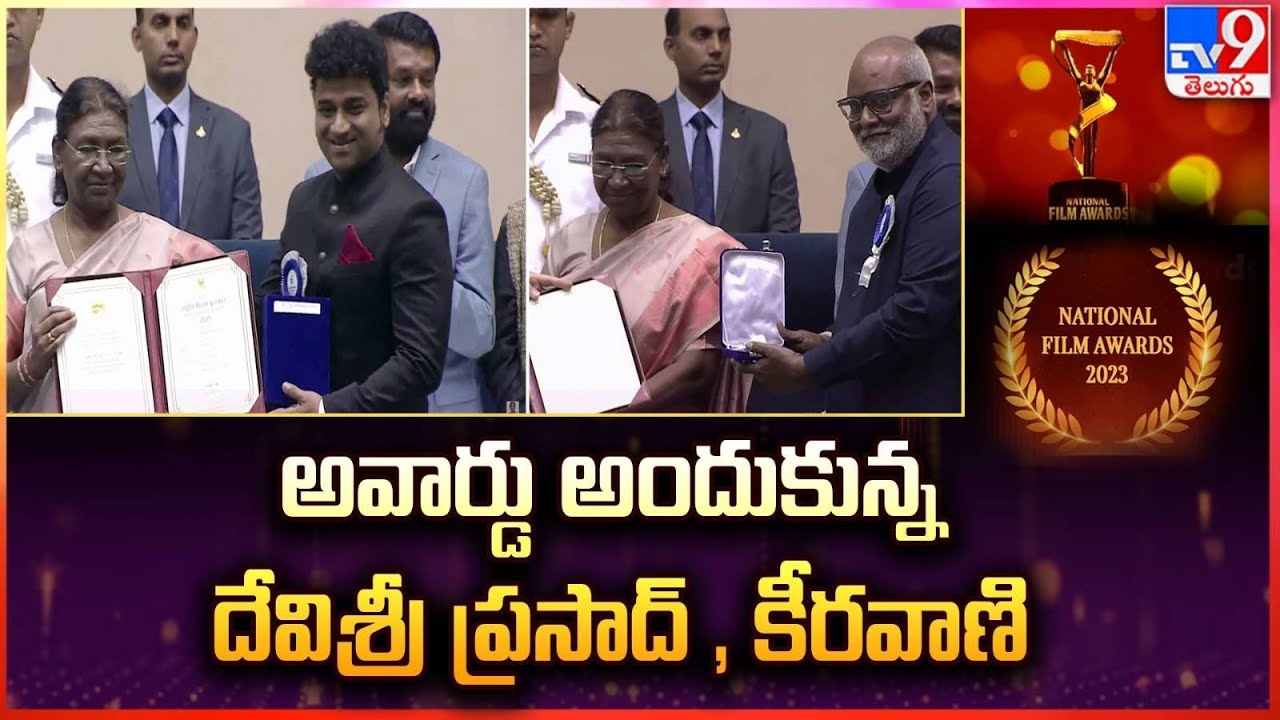 MM Keeravani and Devi Sri Prasad Receives National Award | 69th National Film Awards 2023 - TV9