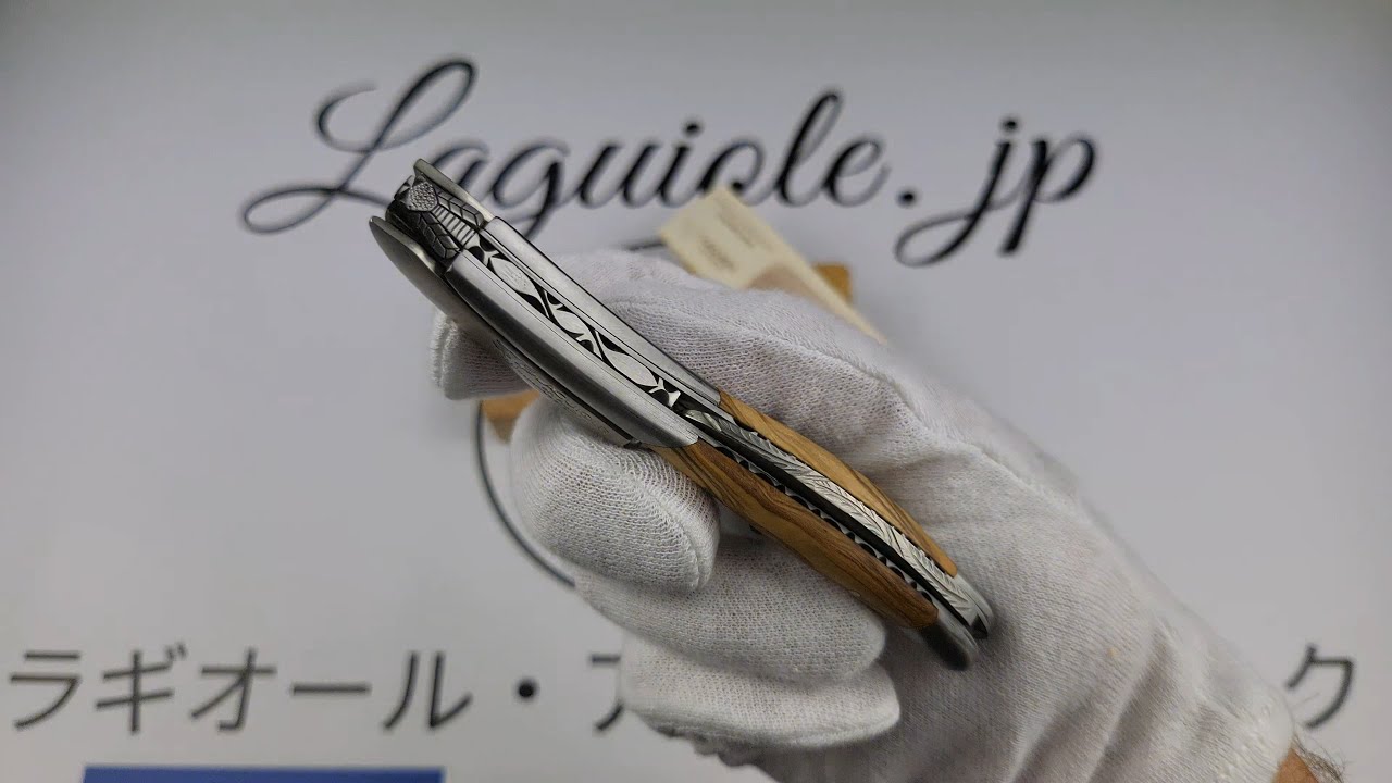 ラギオール ソムリエナイフ、プレステージビーとオリーブウッド