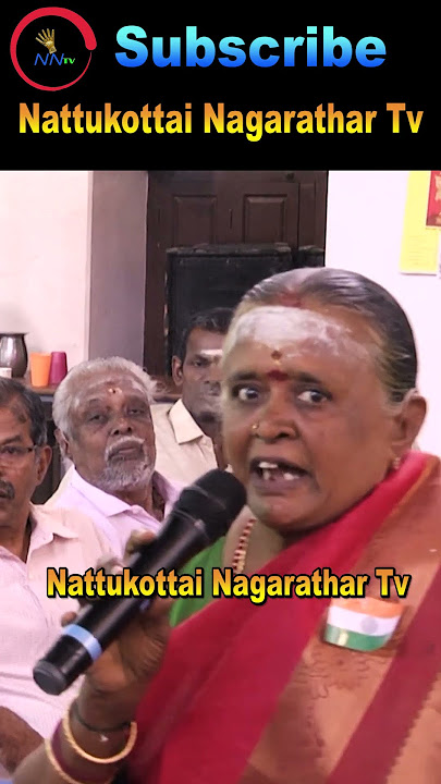 காதல் திருமணங்கள் நடக்காமல் இருக்க என்ன வழி? #nattukottainagrathartv