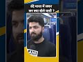 J&amp;K: Jammu में Vande Bharat Express सफर में क्या बोले यात्री? Kashmir | Indian Railway | Tourism |