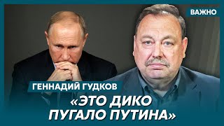 Гудков о Путине и его безумном штопоре