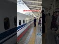 さりげない駅員さんの神対応!危険が分かる人の配慮が信頼される新幹線を作る