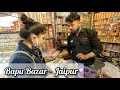 Bapu Bazar of Jaipur | Ep - 2 | Full Tour | Bapu Bazar Shopping Market | Bapu Bazar Jewellery
