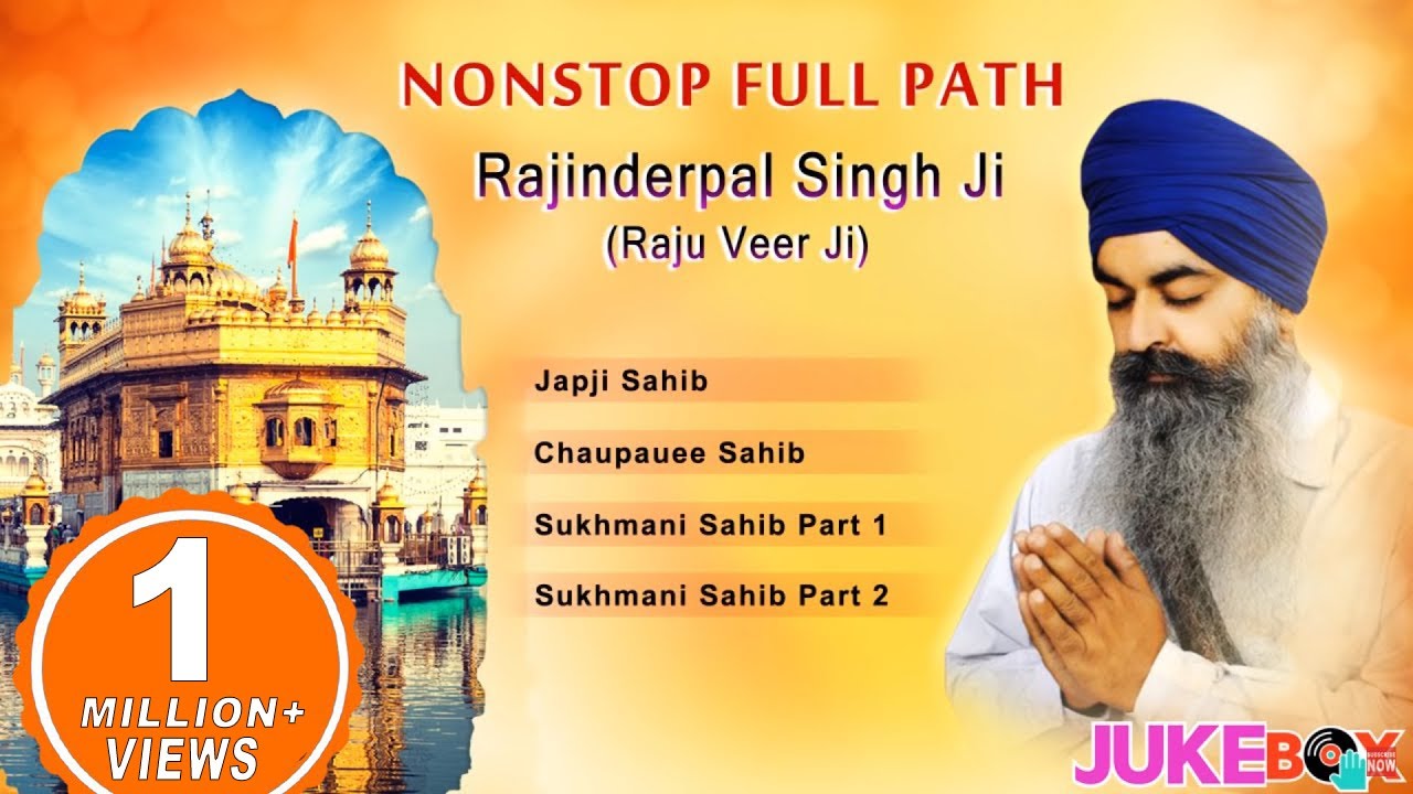 CHAUPAI SAHIB - FULL PATH - Bhai Rajinderpal Singh Ji (Raju Veer Ji) Ludhiane Wale