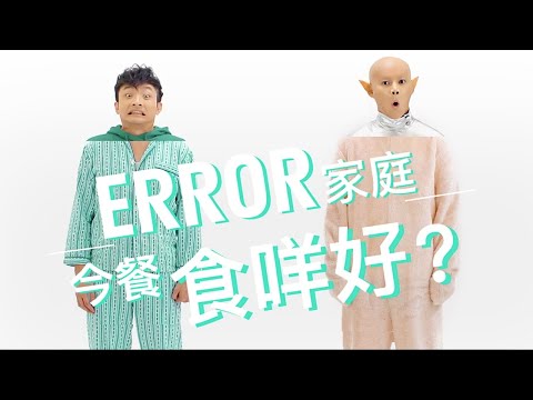 鐵皇日式鐵板燒 戶戶送到！