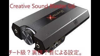Creative Sound BlasterX G6 の紹介