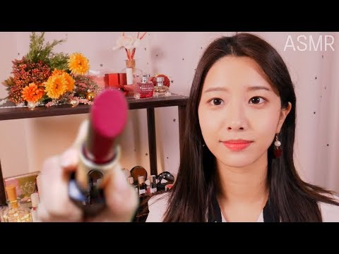 선아의 립스틱가게로 오세요?롤플레잉 ASMR(Lipstick shop Roleplay)[한국어 ASMR]뚜껑 asmr,수면유도,꿀꿀선아,suna asmr,상황극,립스틱asmr,