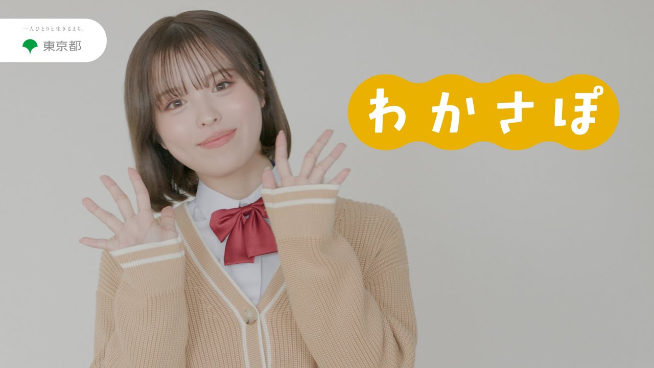 さり様　ご相談ページ 座長・演者の皆様へ | 日本がん登録協議会 第33回学術集会 in 島根