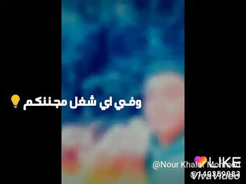 مهرجان الصفا والمروة2 حمو بيكا