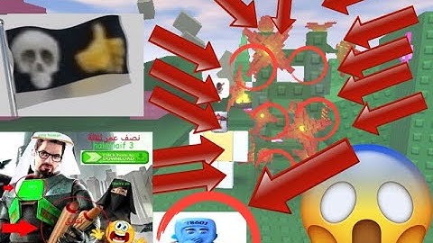 Ladder Pyroflora | Simple Steps (Look Description)