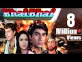 Bhai bhai full movie  hindi action movie  manek bedi  ritu shivpuri  bollywood movie