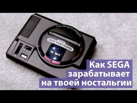 Видео: Sega Genesis Mini - 16 битная ретро консоль, ностальгия о 90-х!