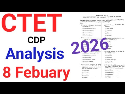 CTET Answer Key 2026 Paper 2 | CTET 8 Feb 2026 Paper Analysis | CDP ...