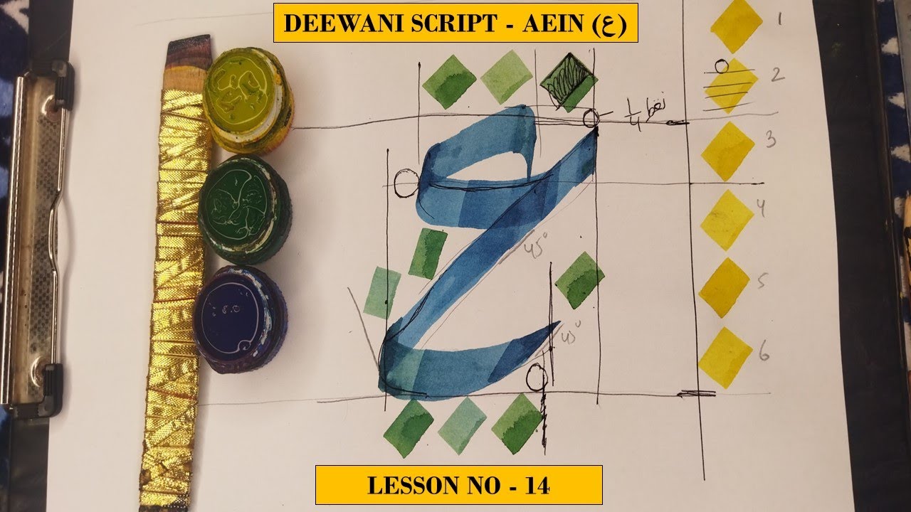 Deewani Script - How to write AEIN (ع) #calligraphy #arabiccalligraphy ...