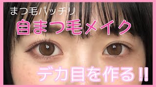 【必見】2020年最新盛れる