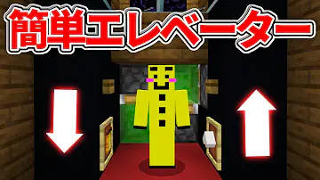 統合版 エレベーター Mp3 統合版 エレベーター Mp3
