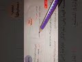 الأفعال الخمسه😂😊