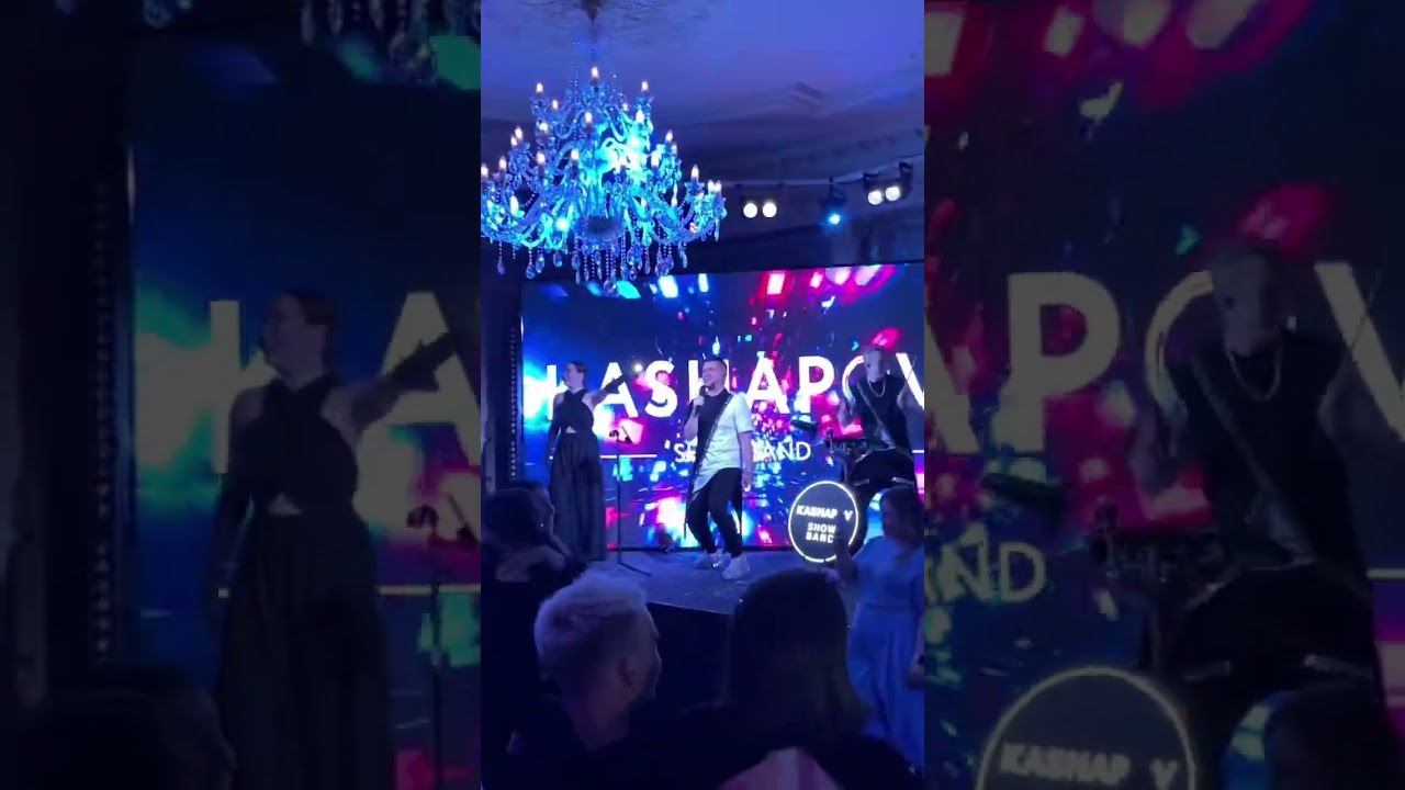 Сансара / выпускной 2024 / Kashapov Show Band 