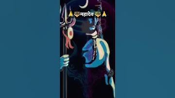 किसी कोमल हृदय को तोड़ मत देना Mahadev ! Bholenath Status #mahadev​#viralshort​ #shivstatus​