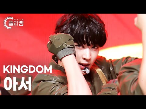 [플리캠 <strong>4K</strong>] <strong>KINGDOM</strong> ARTHUR &amp;#39;COUP D’ETAT(쿠데타)&amp;#39; (킹덤 아서 직캠) l Simply K-Pop CON-TOUR Ep.589